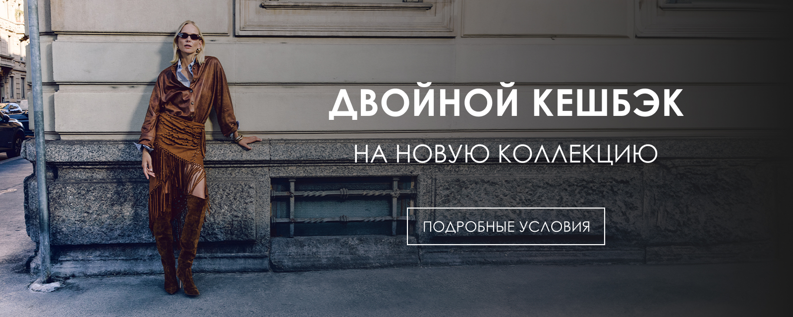 двойной кеш
