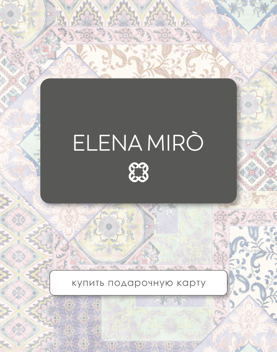 Подарочная карта 03.03