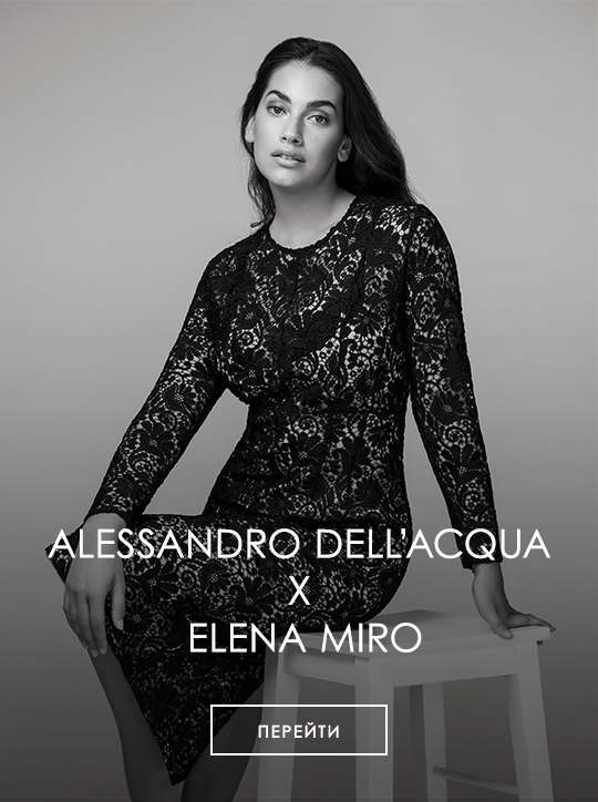 Elena miro что за бренд. Смотреть фото Elena miro что за бренд. Смотреть картинку Elena miro что за бренд. Картинка про Elena miro что за бренд. Фото Elena miro что за бренд
