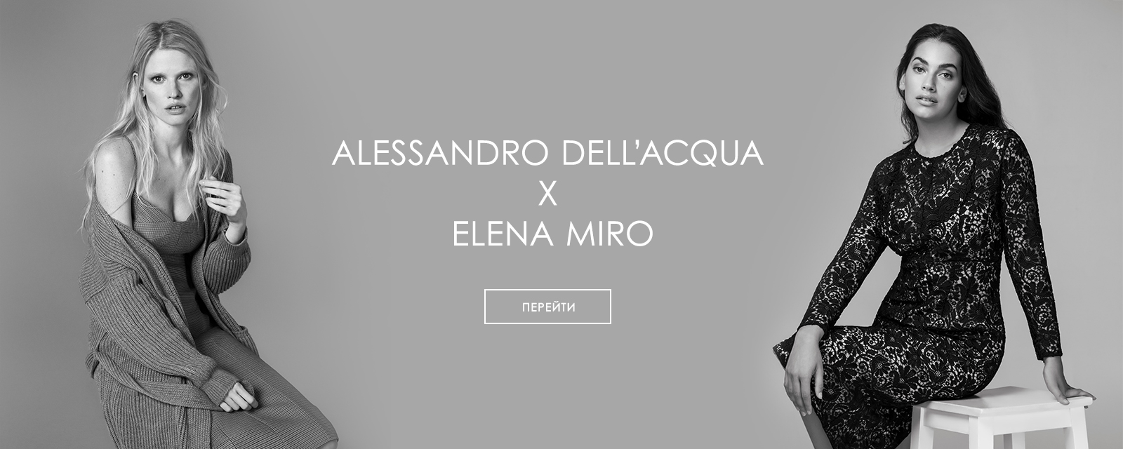 Elena miro что за бренд. Смотреть фото Elena miro что за бренд. Смотреть картинку Elena miro что за бренд. Картинка про Elena miro что за бренд. Фото Elena miro что за бренд
