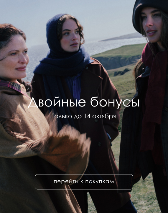 х2 бонусы
