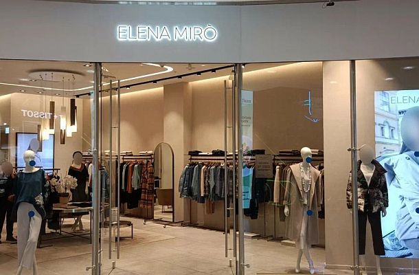 Магазин Elena Mirò в ТЦ «Европейский»